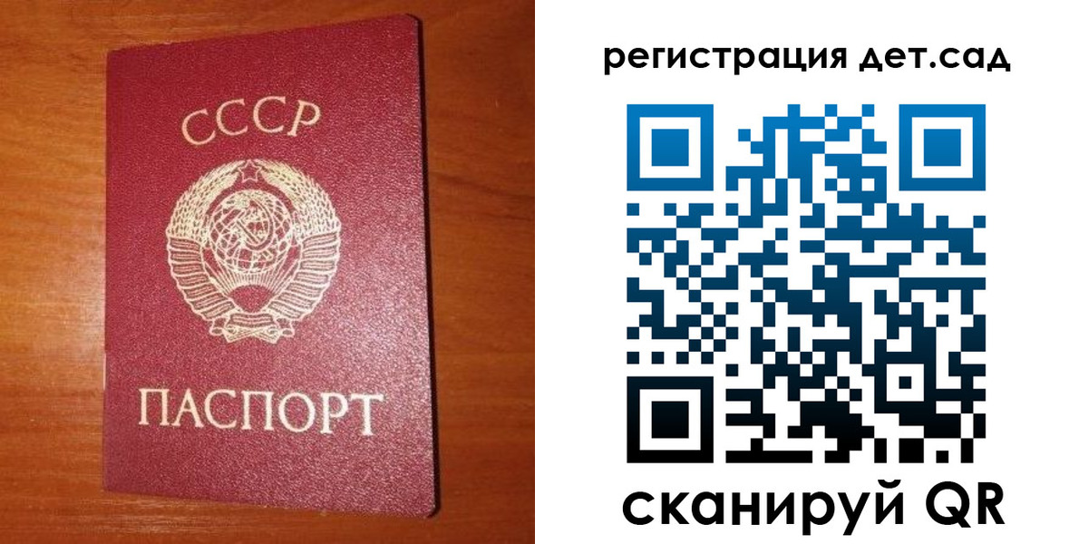 прописка от собственника в Шуе
