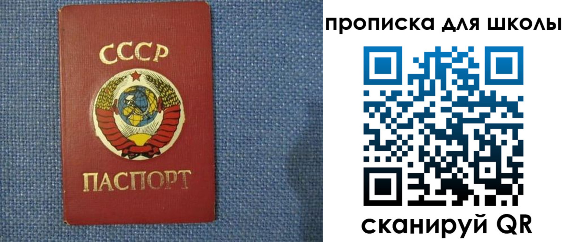 временная регистрация собственник в Шуе